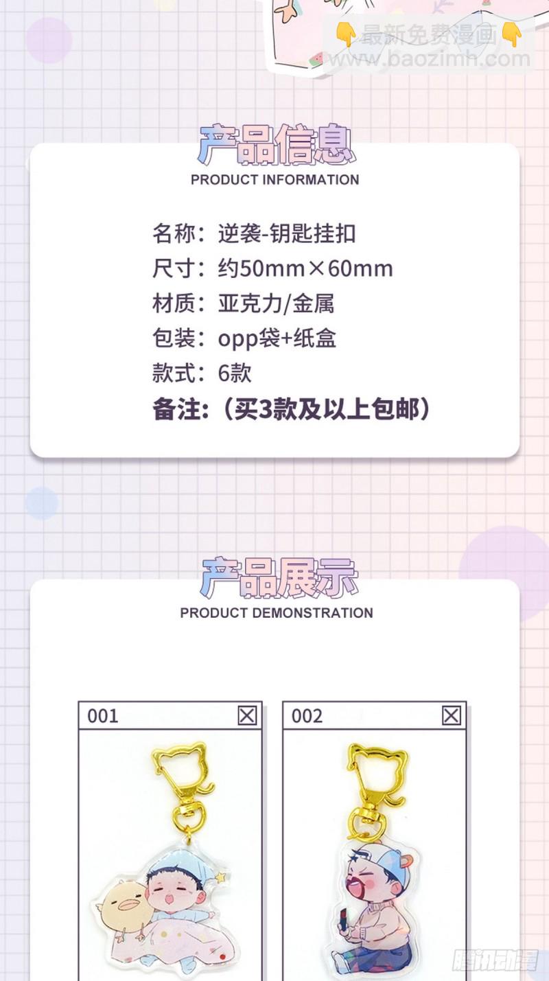 第59话 亲密无间(1/2)-第63话
