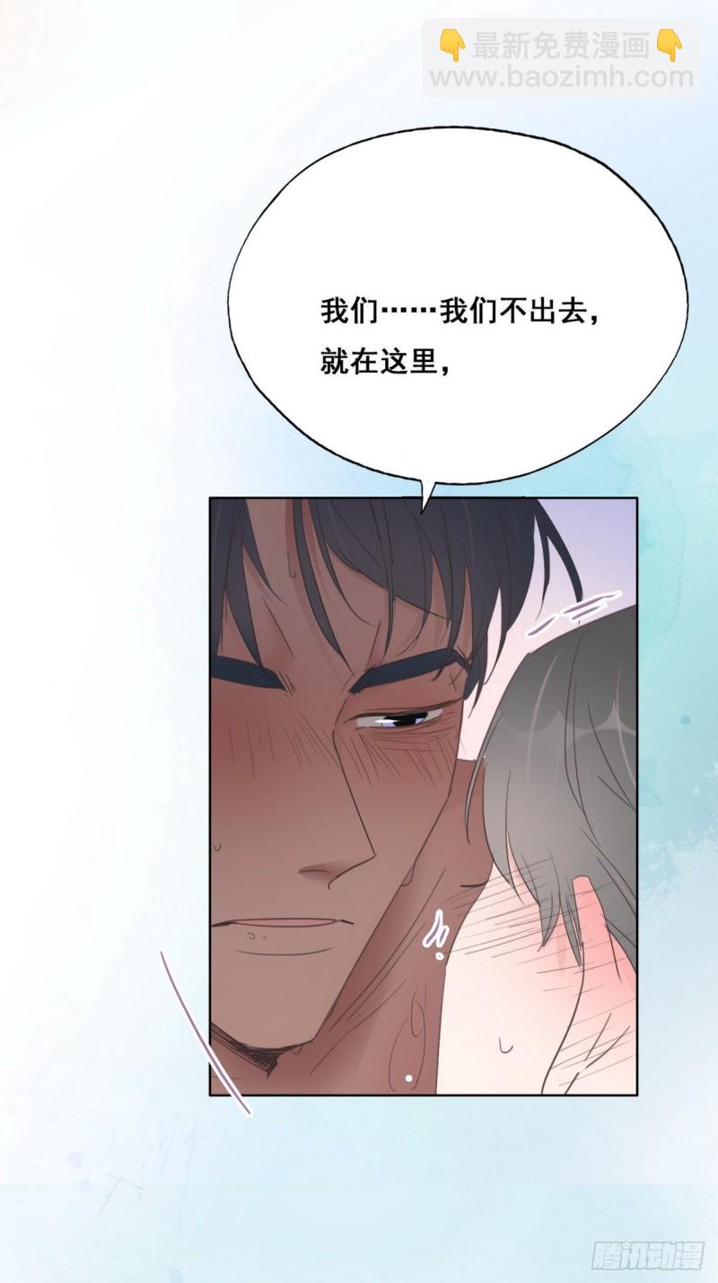 第59话 亲密无间(1/2)-第63话