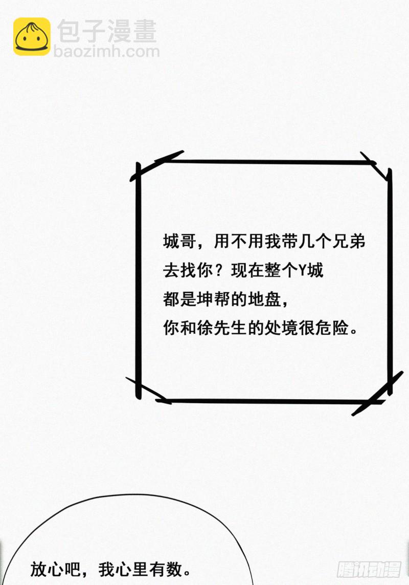 第61话 墓园扫墓(1/2)-第65话