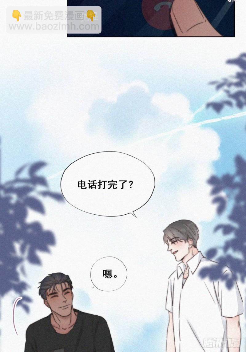 第61话 墓园扫墓(1/2)-第65话