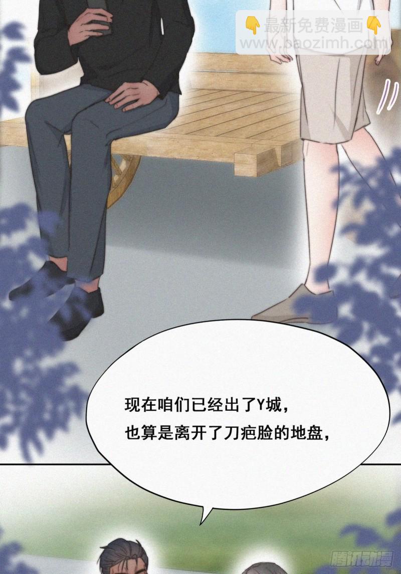 第61话 墓园扫墓(1/2)-第65话