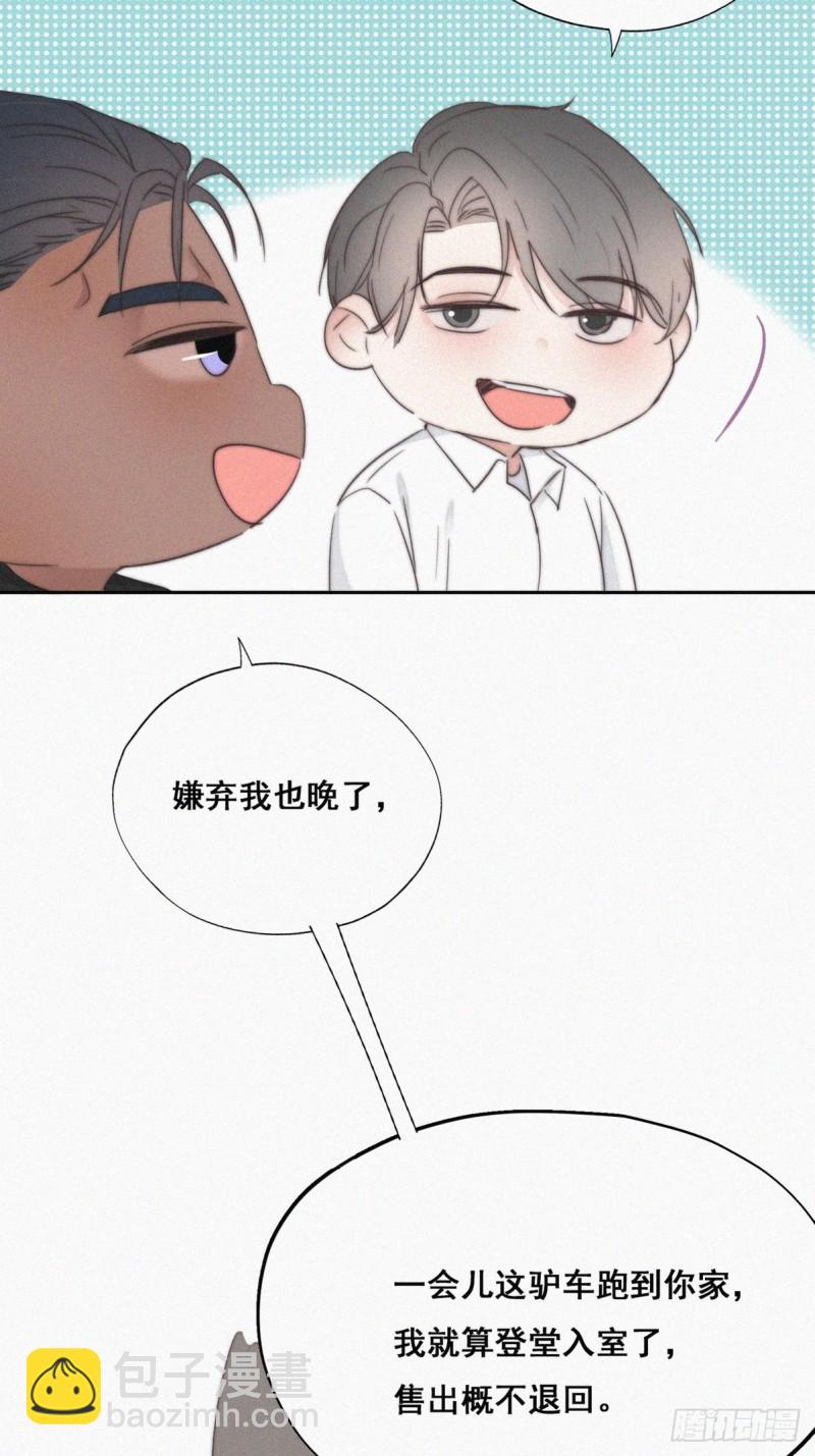 第61话 墓园扫墓(1/2)-第65话