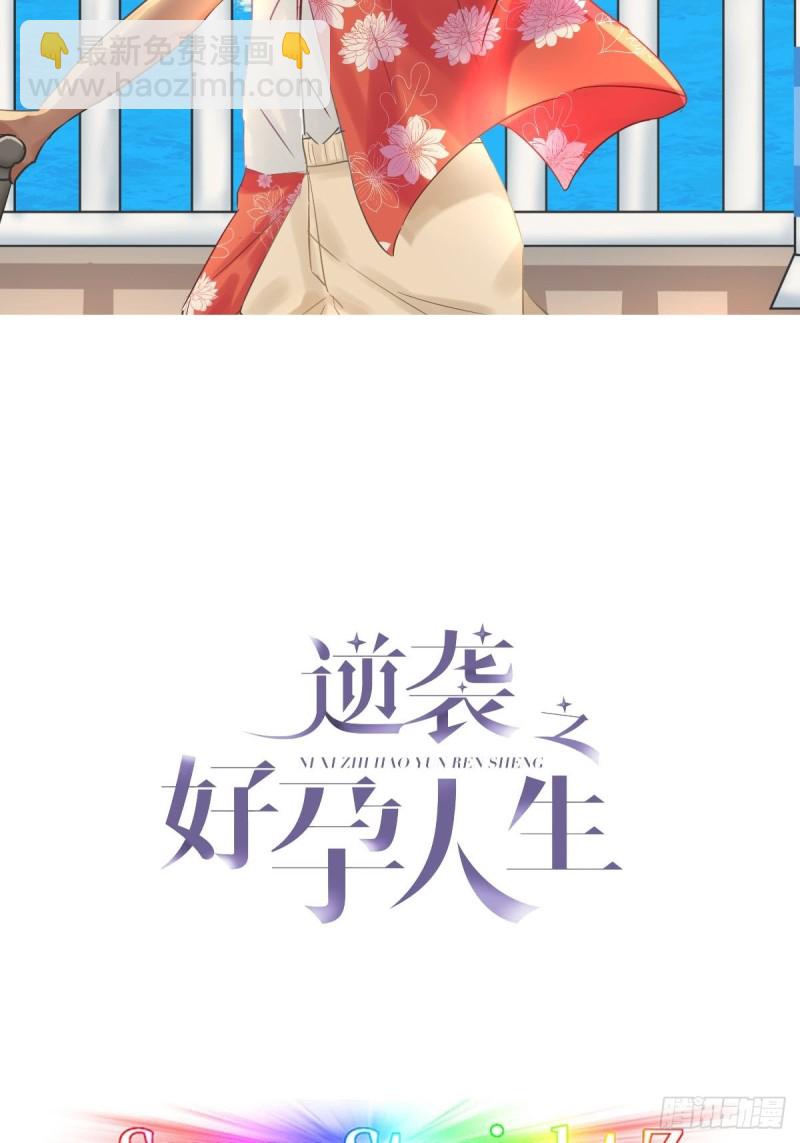 第61话 墓园扫墓(1/2)-第65话