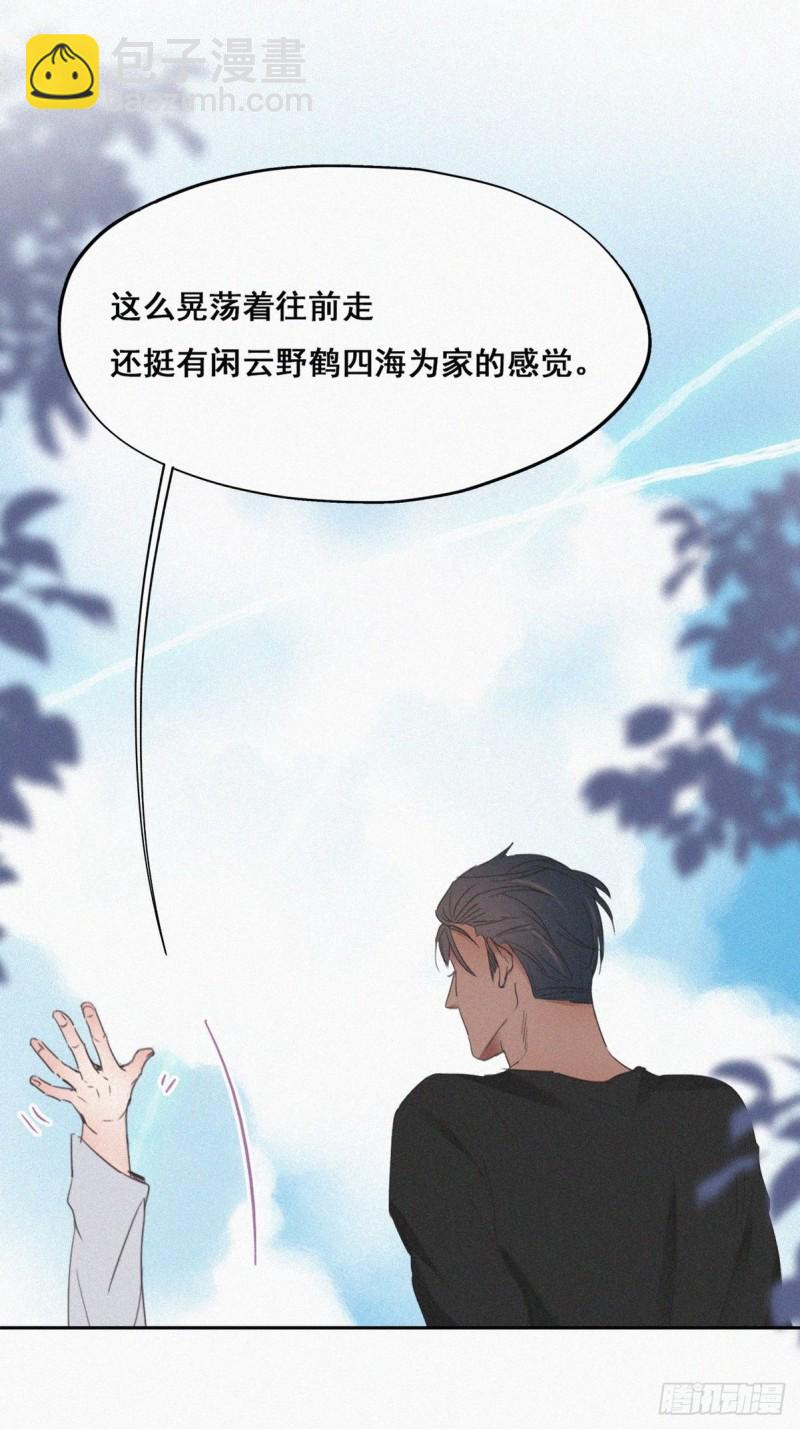 第61话 墓园扫墓(1/2)-第65话