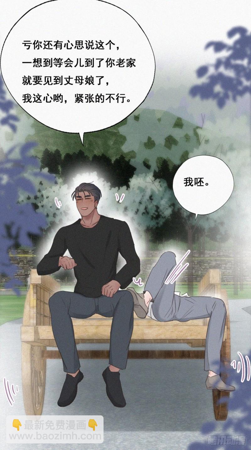 第61话 墓园扫墓(1/2)-第65话
