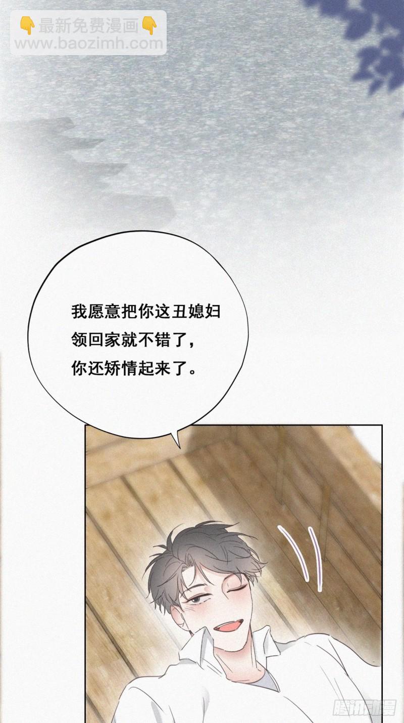 第61话 墓园扫墓(1/2)-第65话