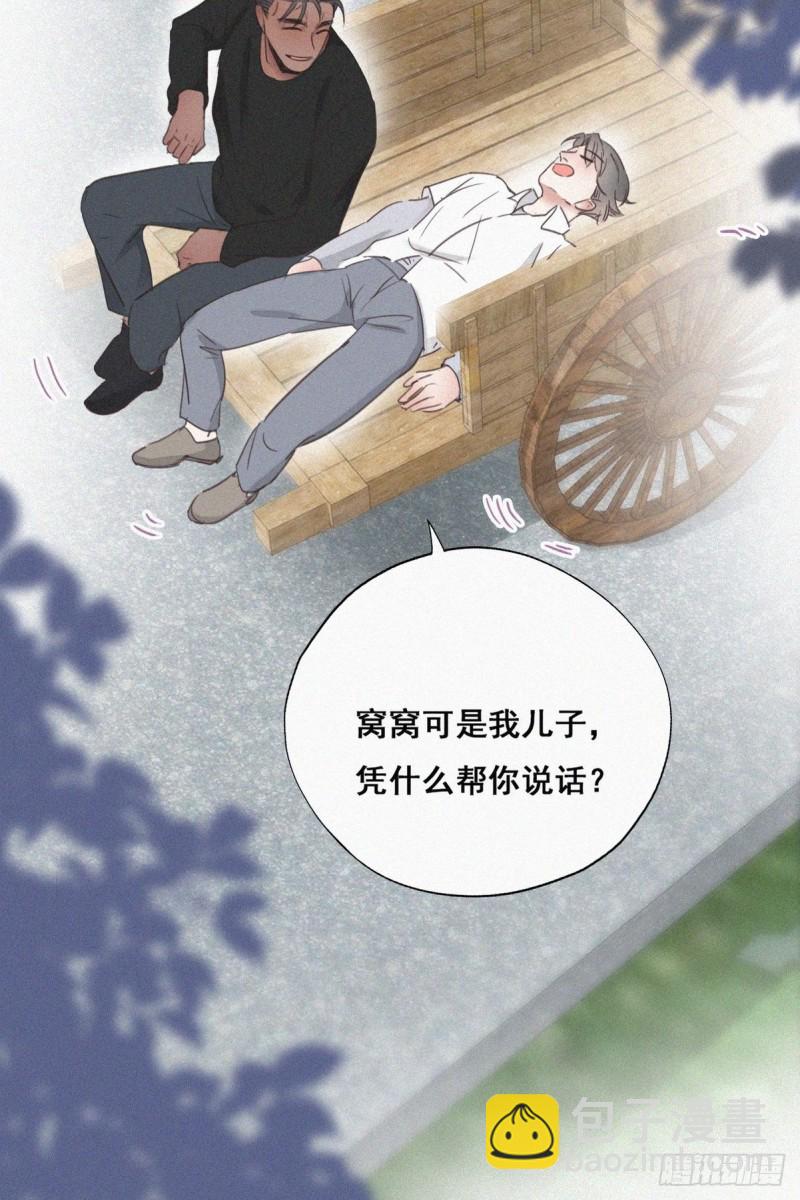 第61话 墓园扫墓(1/2)-第65话
