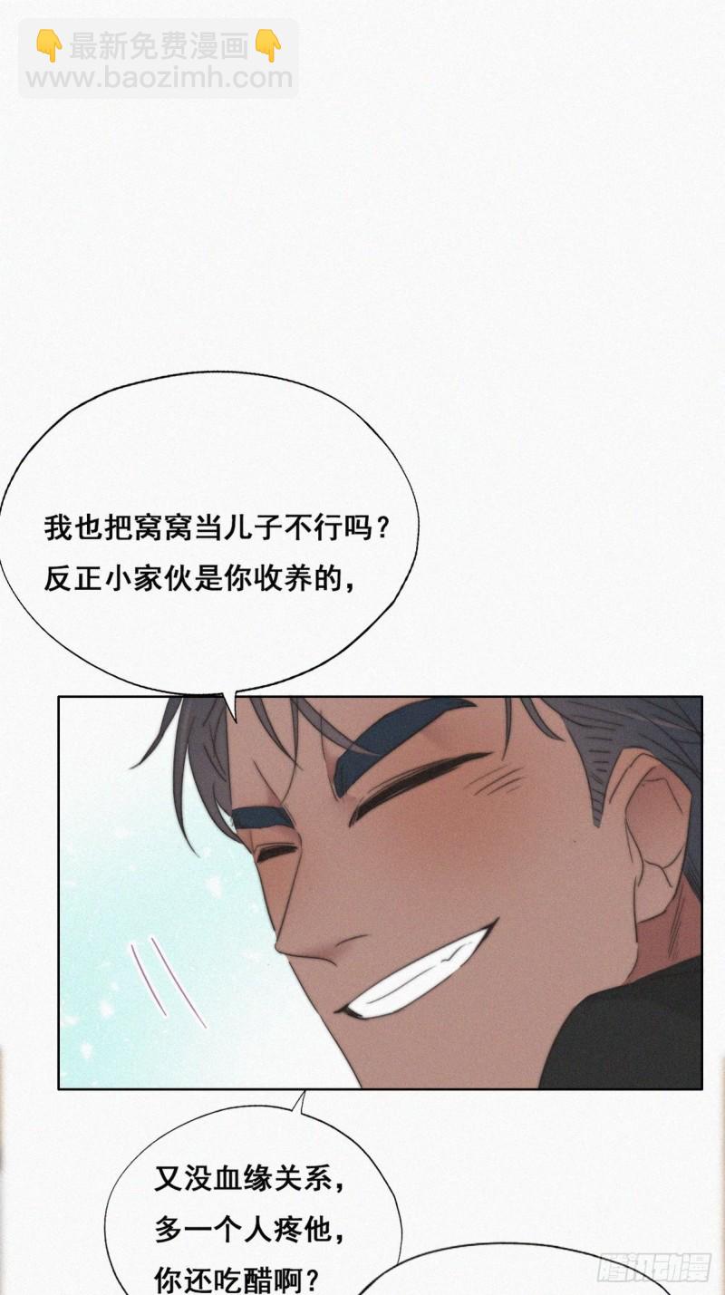 第61话 墓园扫墓(1/2)-第65话