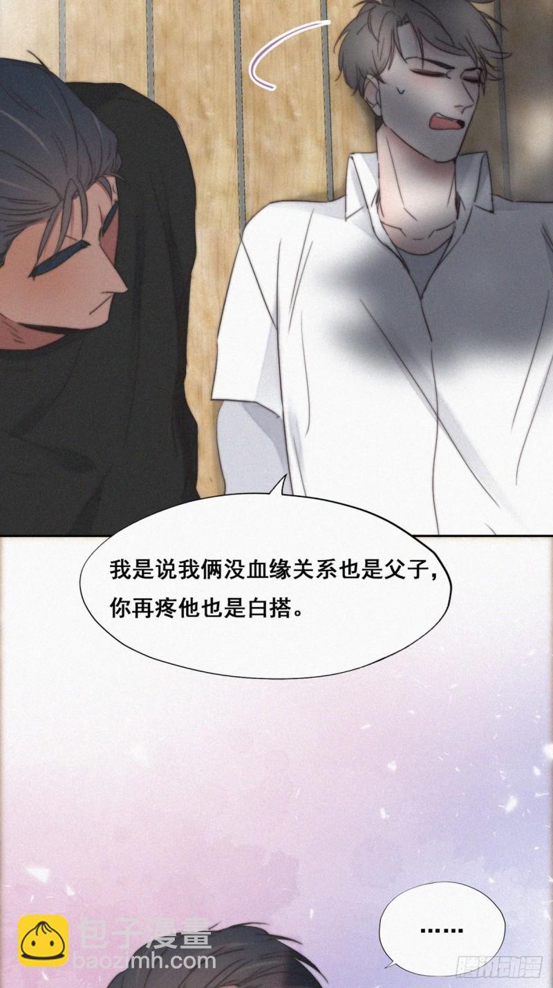 第61话 墓园扫墓(1/2)-第65话