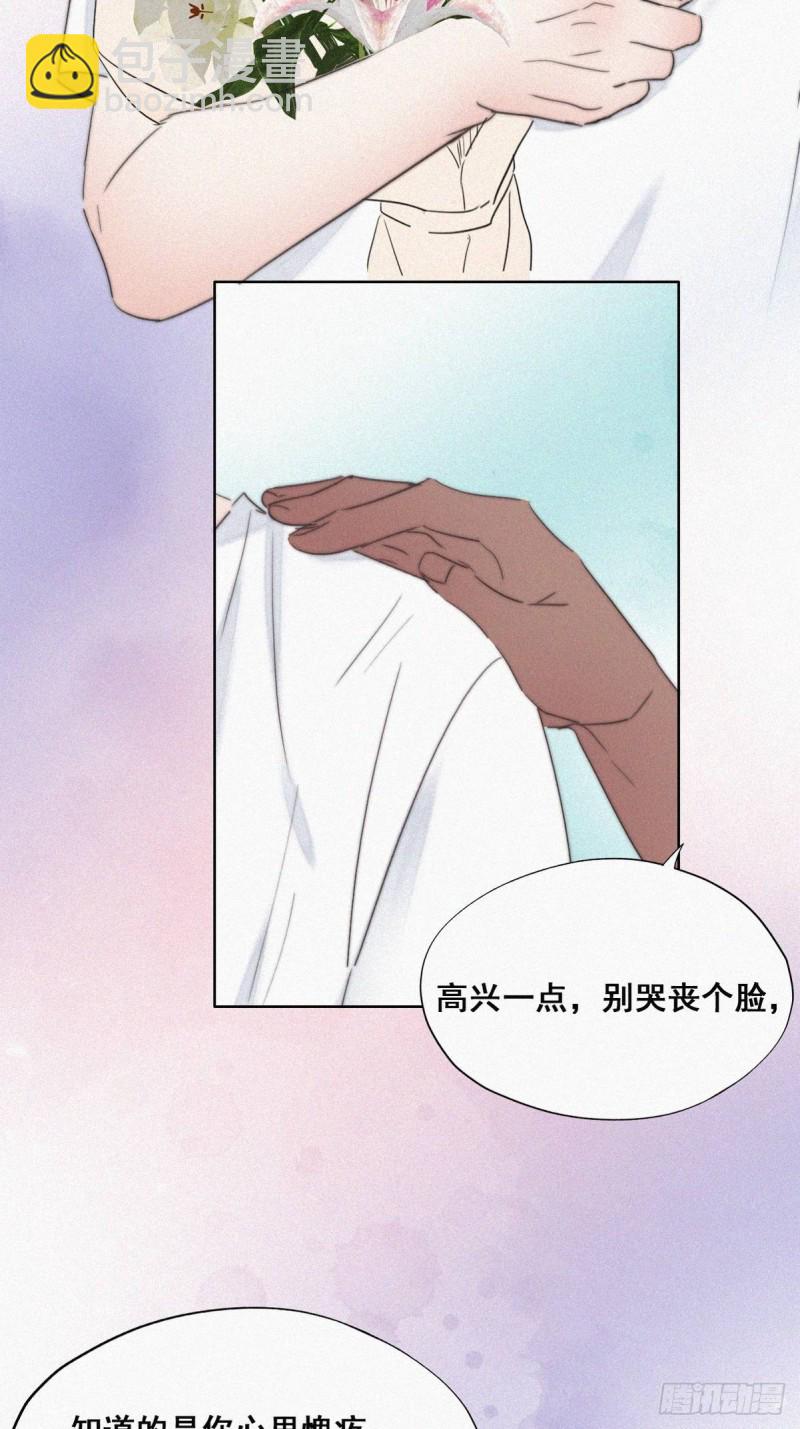 第61话 墓园扫墓(1/2)-第65话