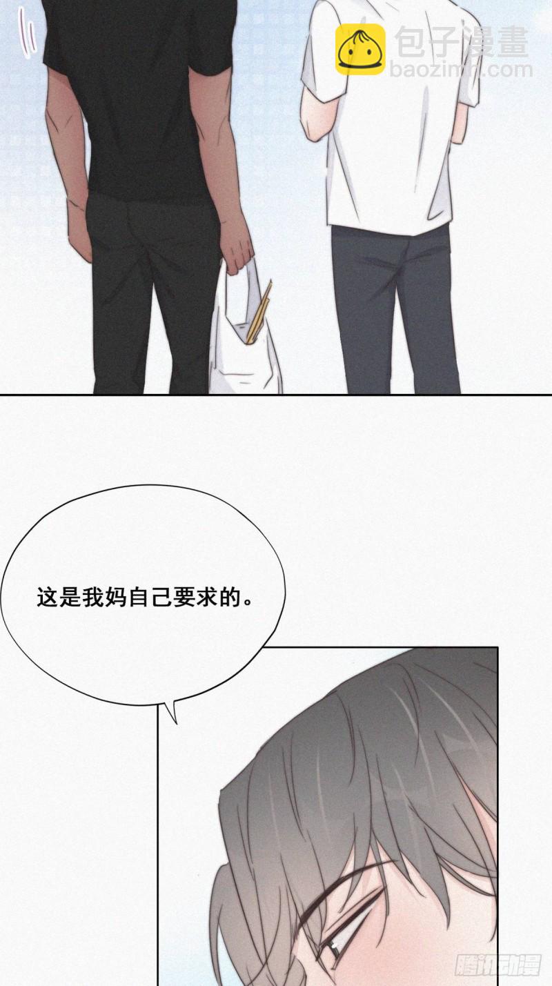 第61话 墓园扫墓(1/2)-第65话