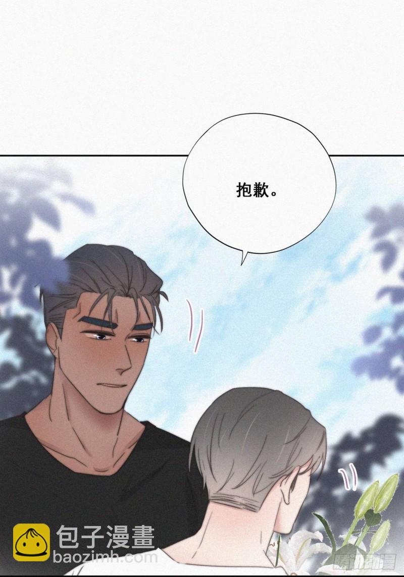 第61话 墓园扫墓(1/2)-第65话