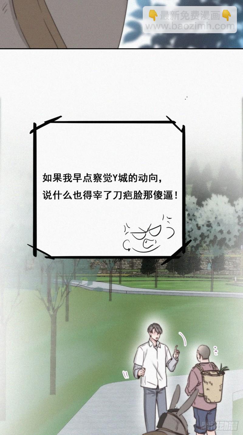 第61话 墓园扫墓(1/2)-第65话