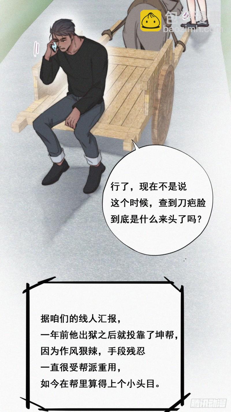 第61话 墓园扫墓(1/2)-第65话