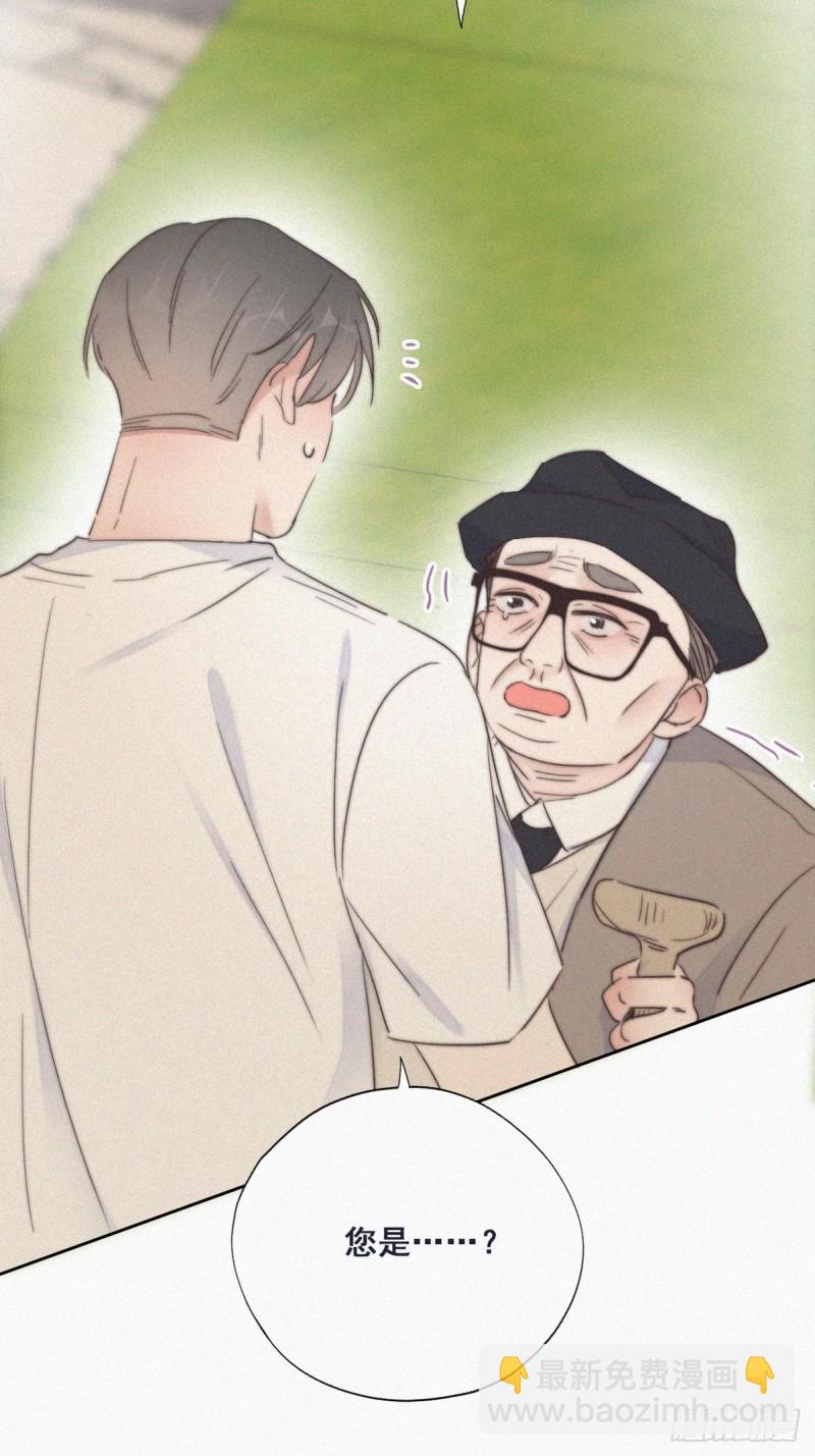 第63话  初见钟叔-第67话