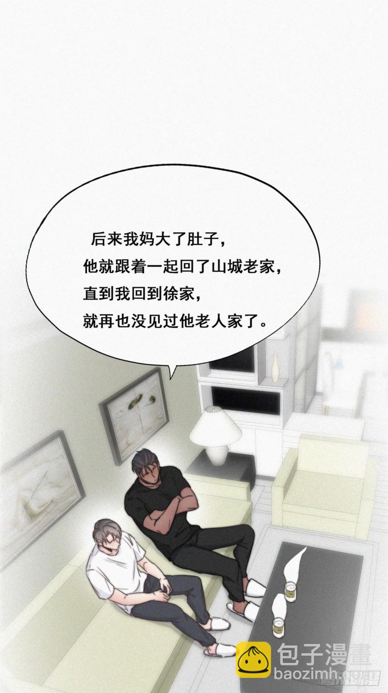 第63话  初见钟叔-第67话