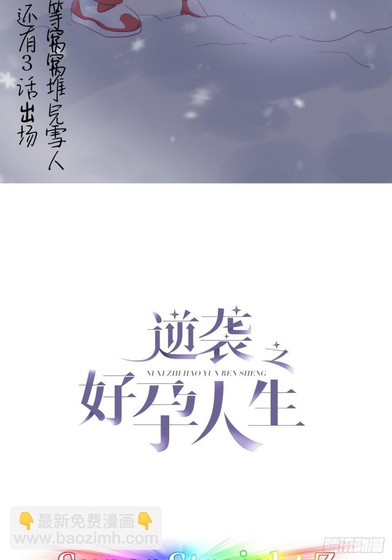 第63话  初见钟叔-第67话