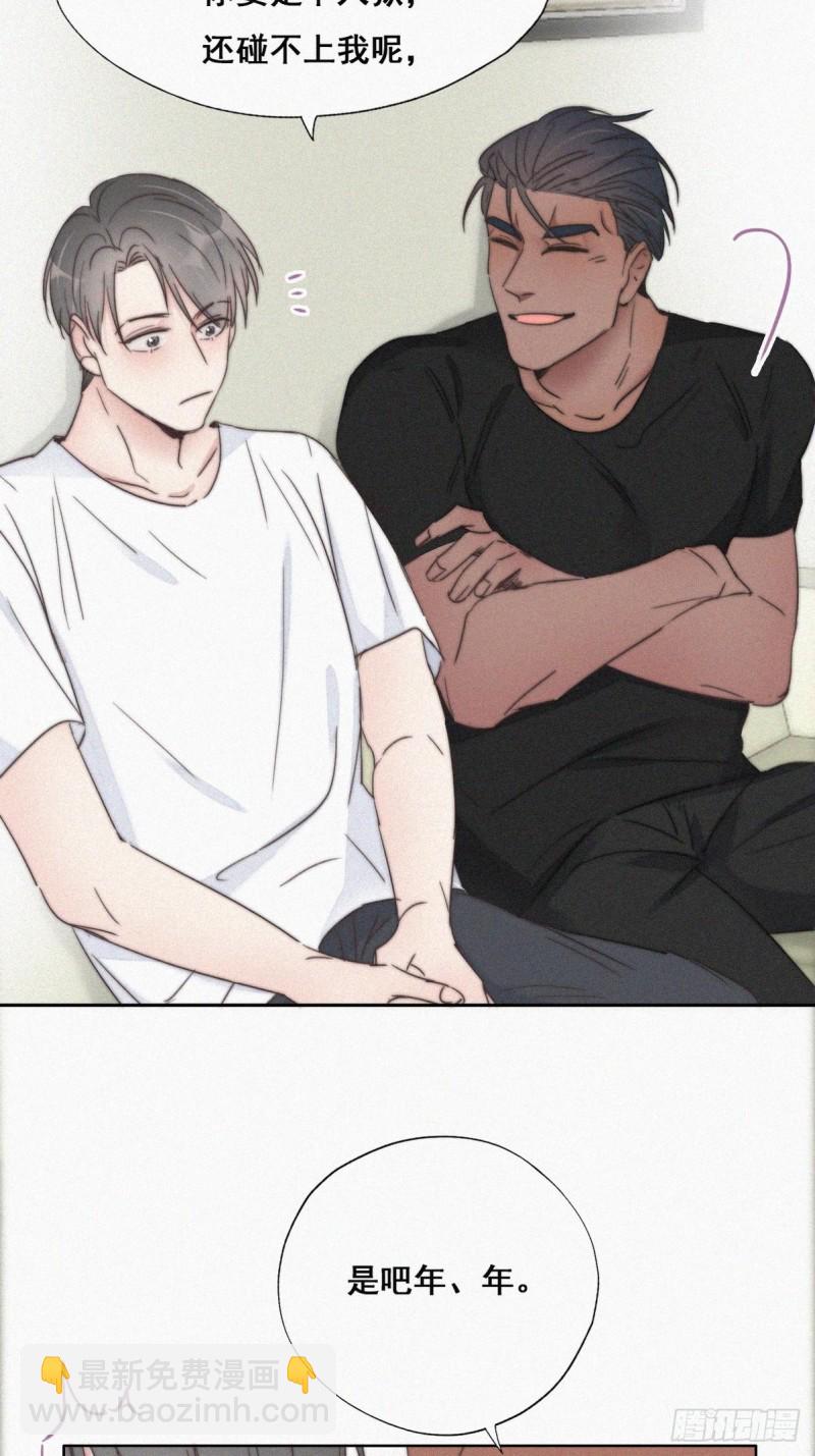 第63话  初见钟叔-第67话