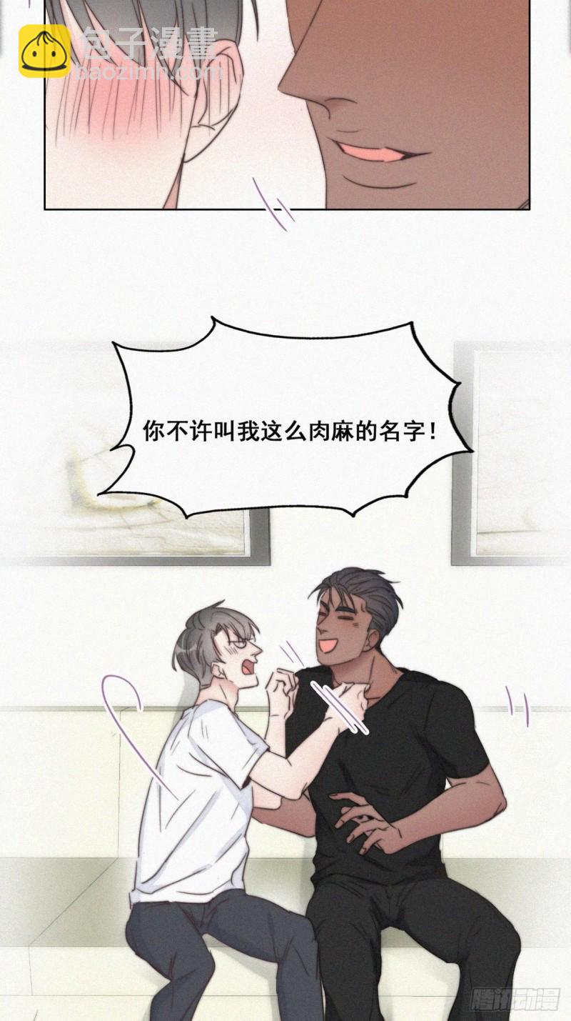 第63话  初见钟叔-第67话