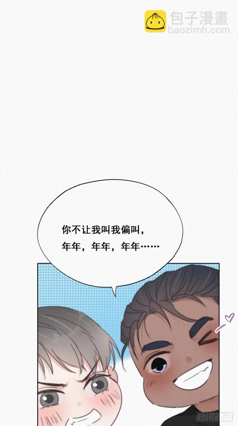 第63话  初见钟叔-第67话