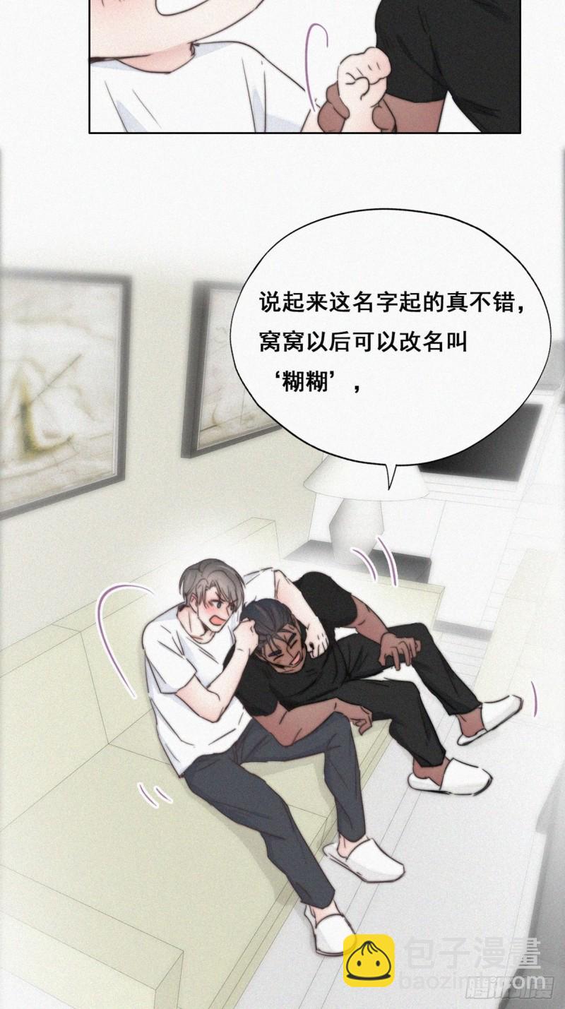 第63话  初见钟叔-第67话