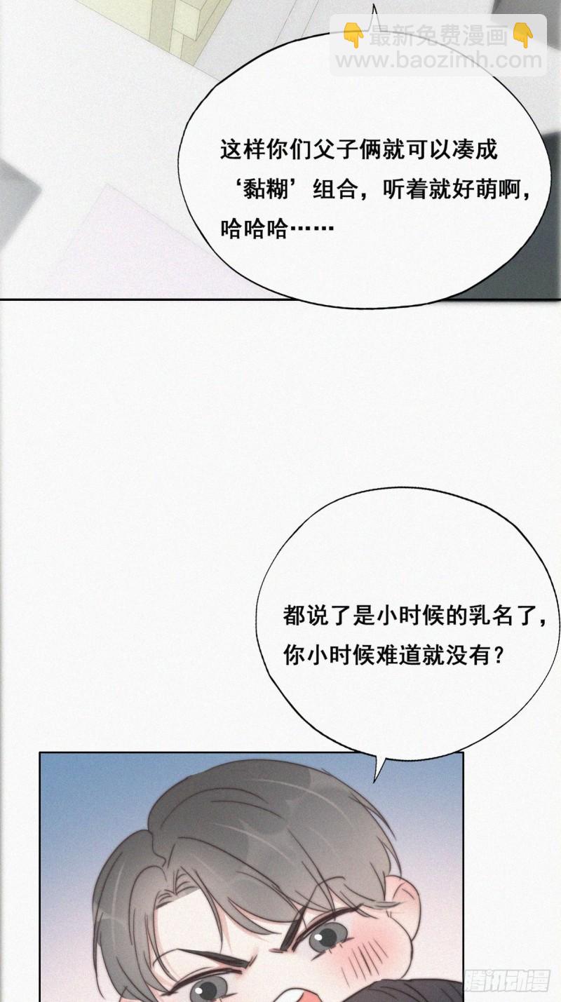 第63话  初见钟叔-第67话