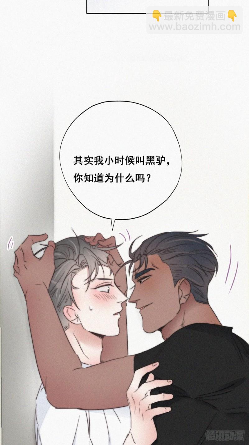 第63话  初见钟叔-第67话