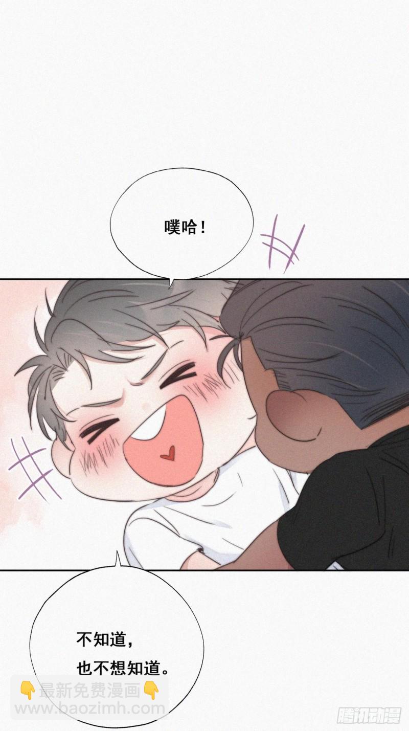 第63话  初见钟叔-第67话