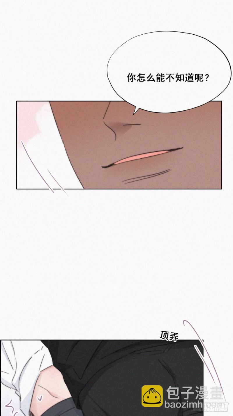 第63话  初见钟叔-第67话