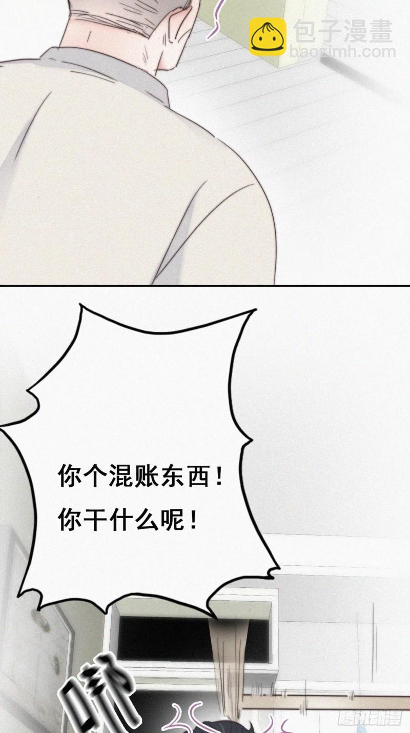 第63话  初见钟叔-第67话
