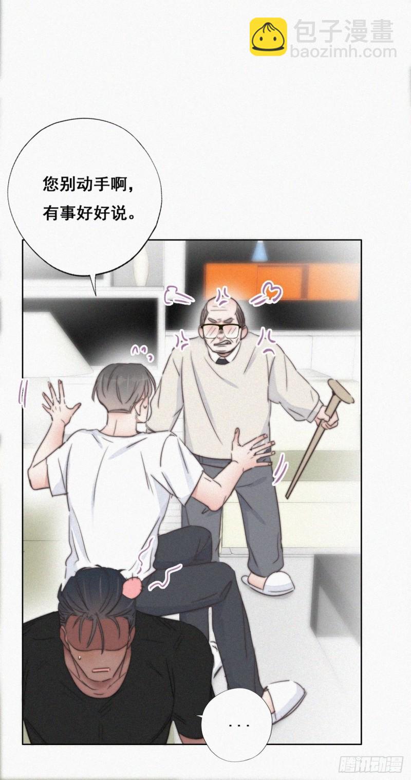 第63话  初见钟叔-第67话