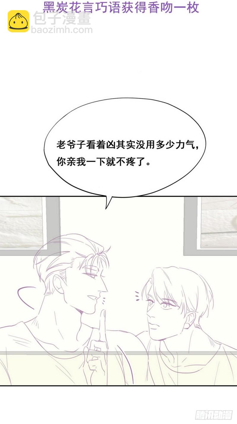 第63话  初见钟叔-第67话