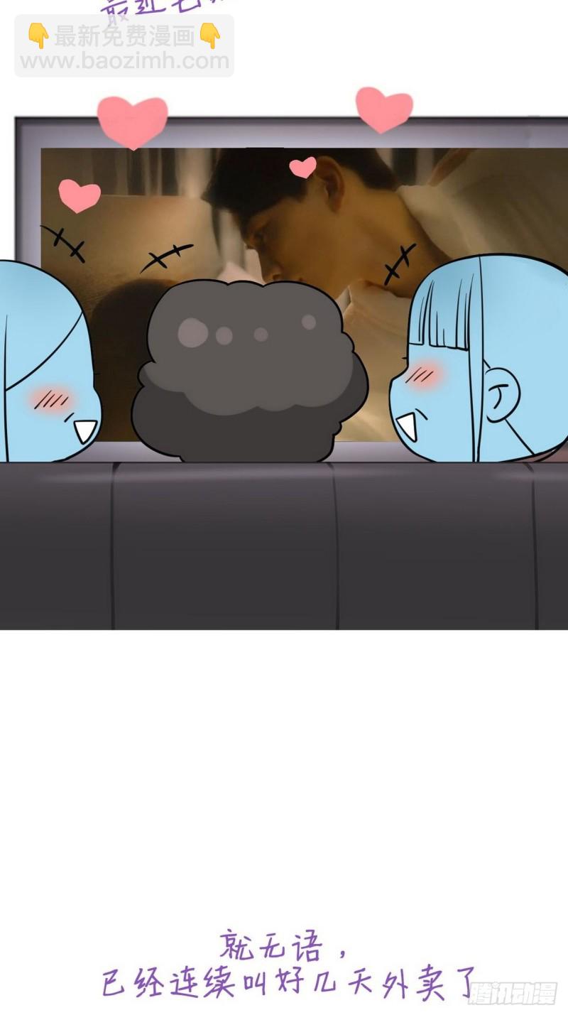 第63话  初见钟叔-第67话