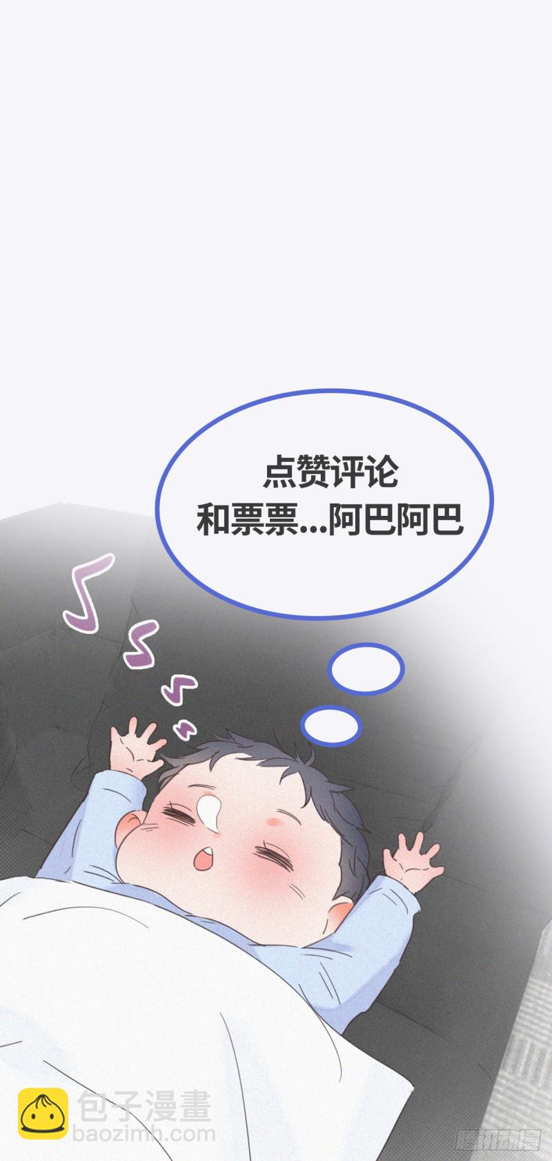 第63话  初见钟叔-第67话
