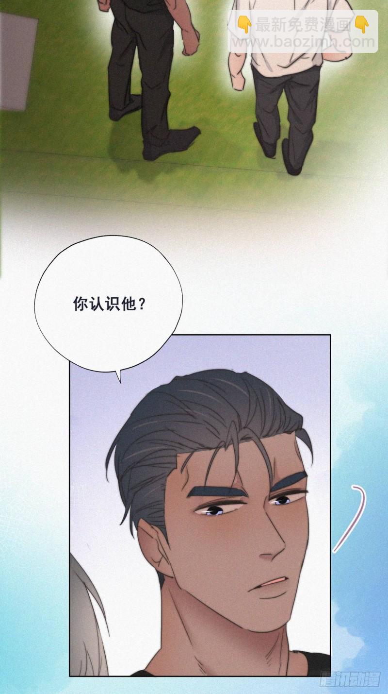 第63话  初见钟叔-第67话