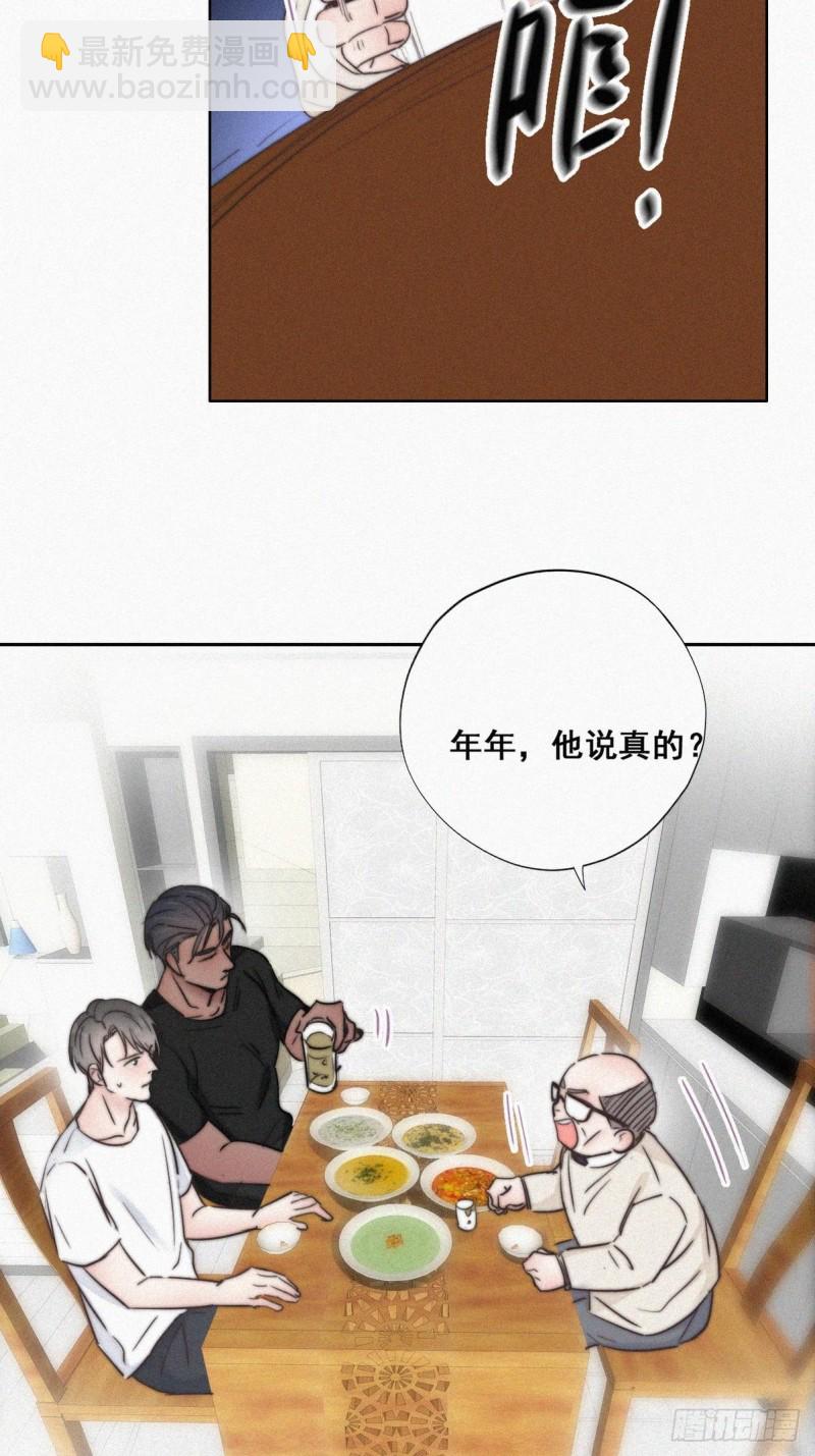 第65话 窝窝牌电灯泡(1/2)-第69话
