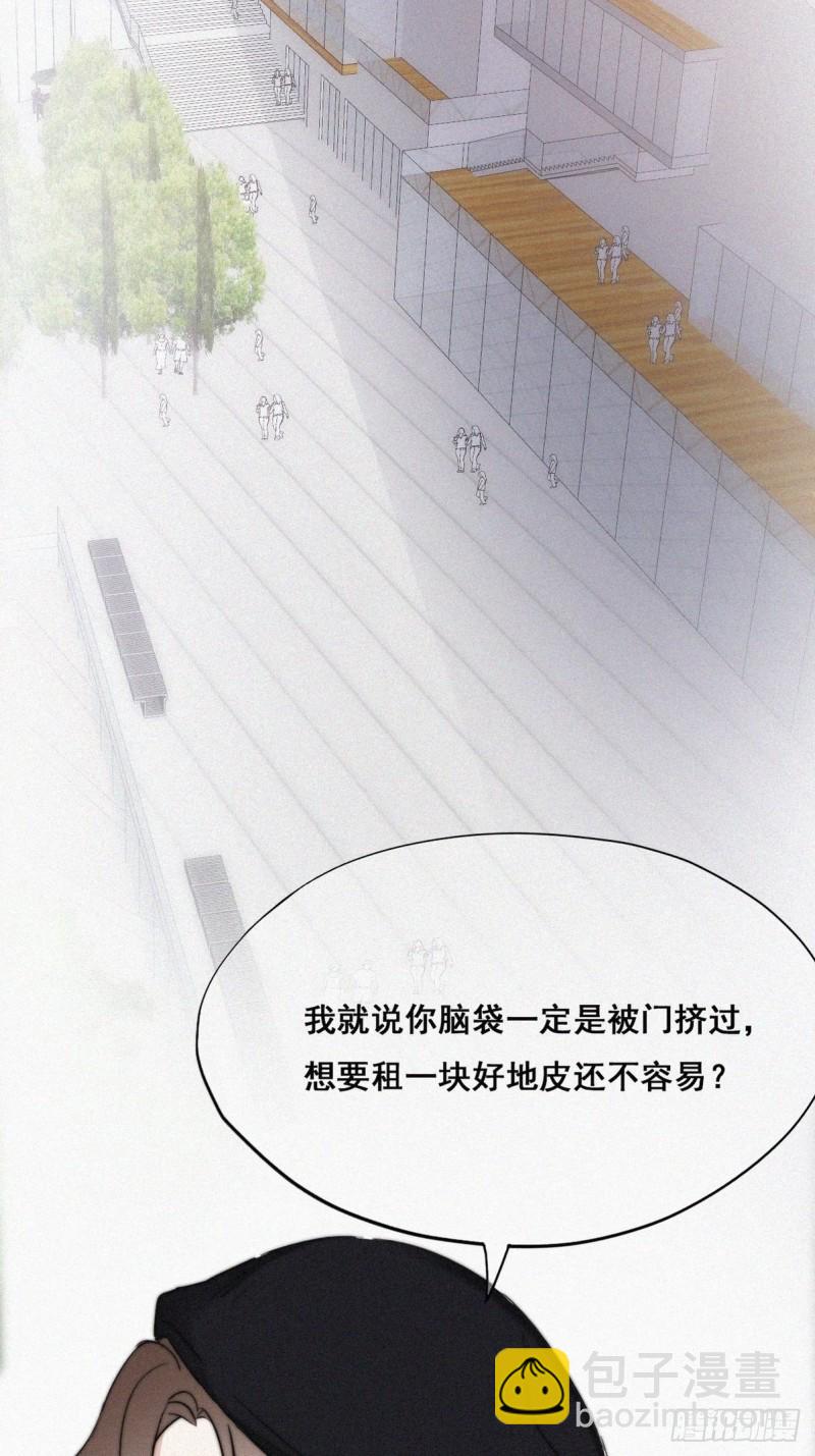 第65话 窝窝牌电灯泡(1/2)-第69话