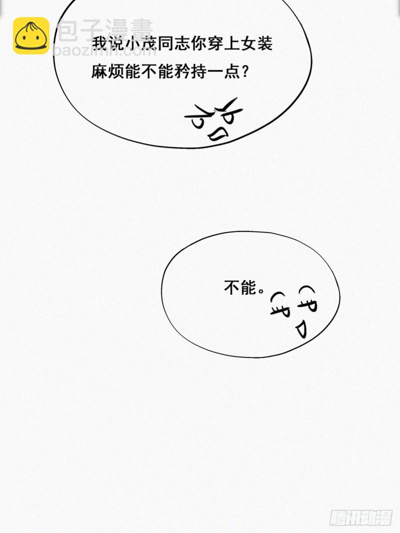 第65话 窝窝牌电灯泡(1/2)-第69话