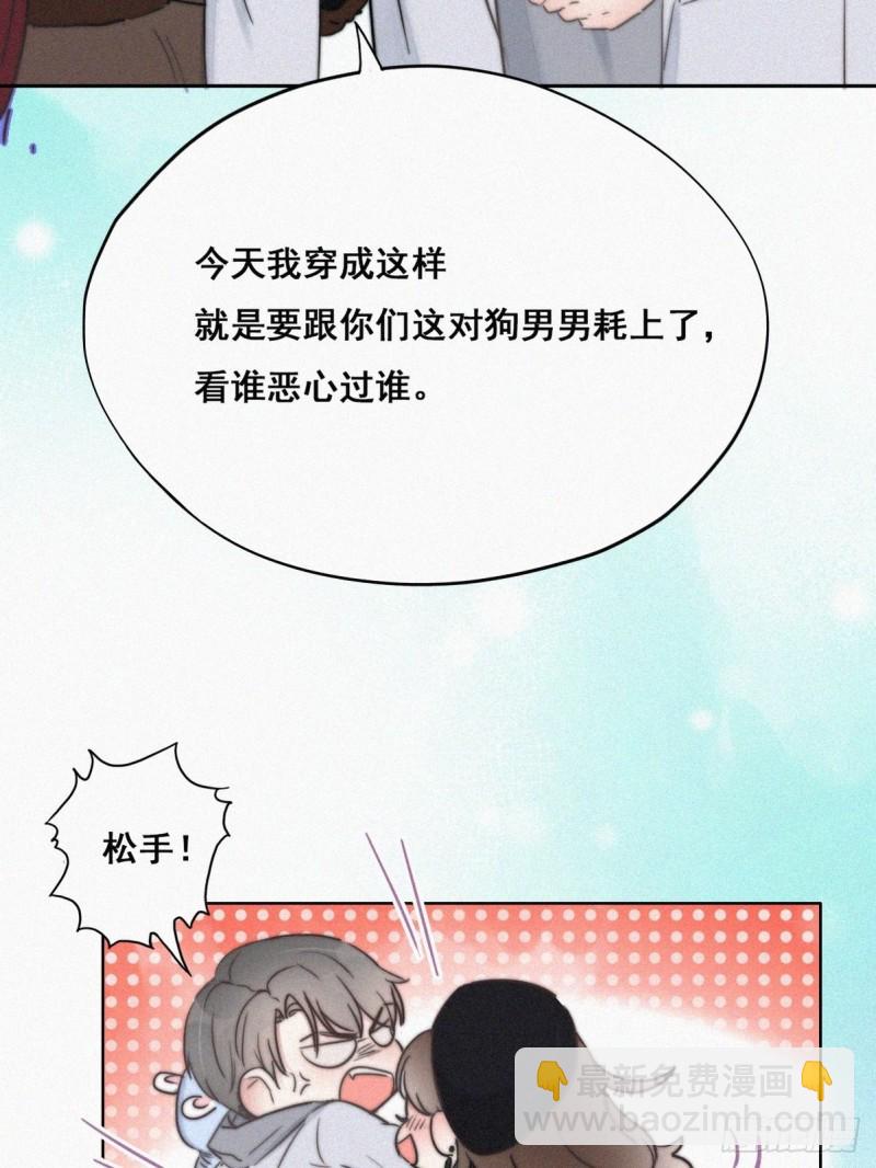 第65话 窝窝牌电灯泡(1/2)-第69话