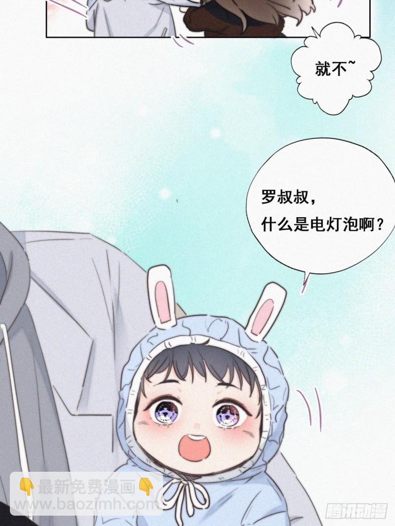 第65话 窝窝牌电灯泡(1/2)-第69话
