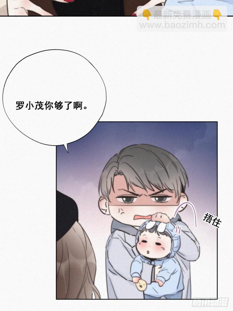第65话 窝窝牌电灯泡(1/2)-第69话