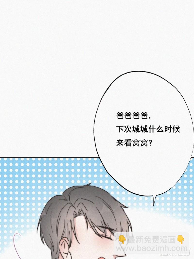 第65话 窝窝牌电灯泡(1/2)-第69话