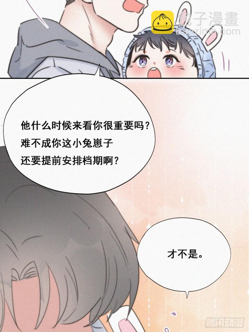第65话 窝窝牌电灯泡(1/2)-第69话