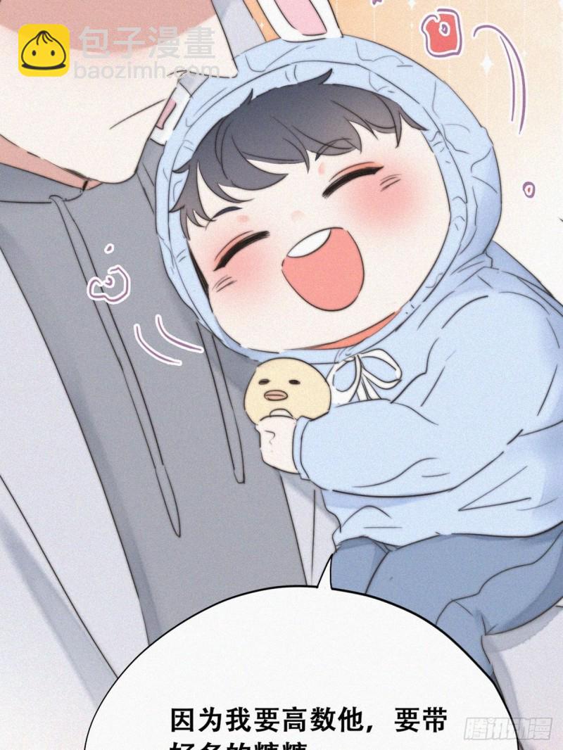 第65话 窝窝牌电灯泡(1/2)-第69话