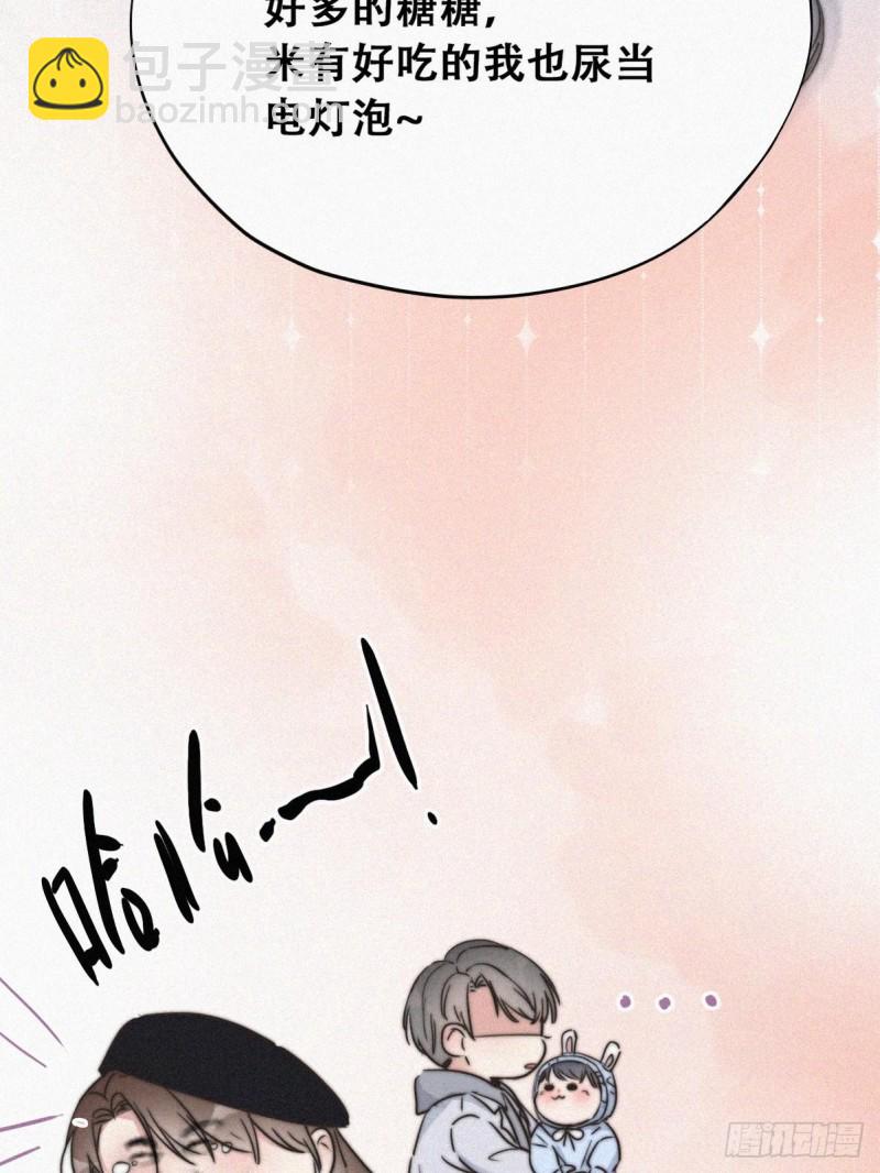 第65话 窝窝牌电灯泡(1/2)-第69话