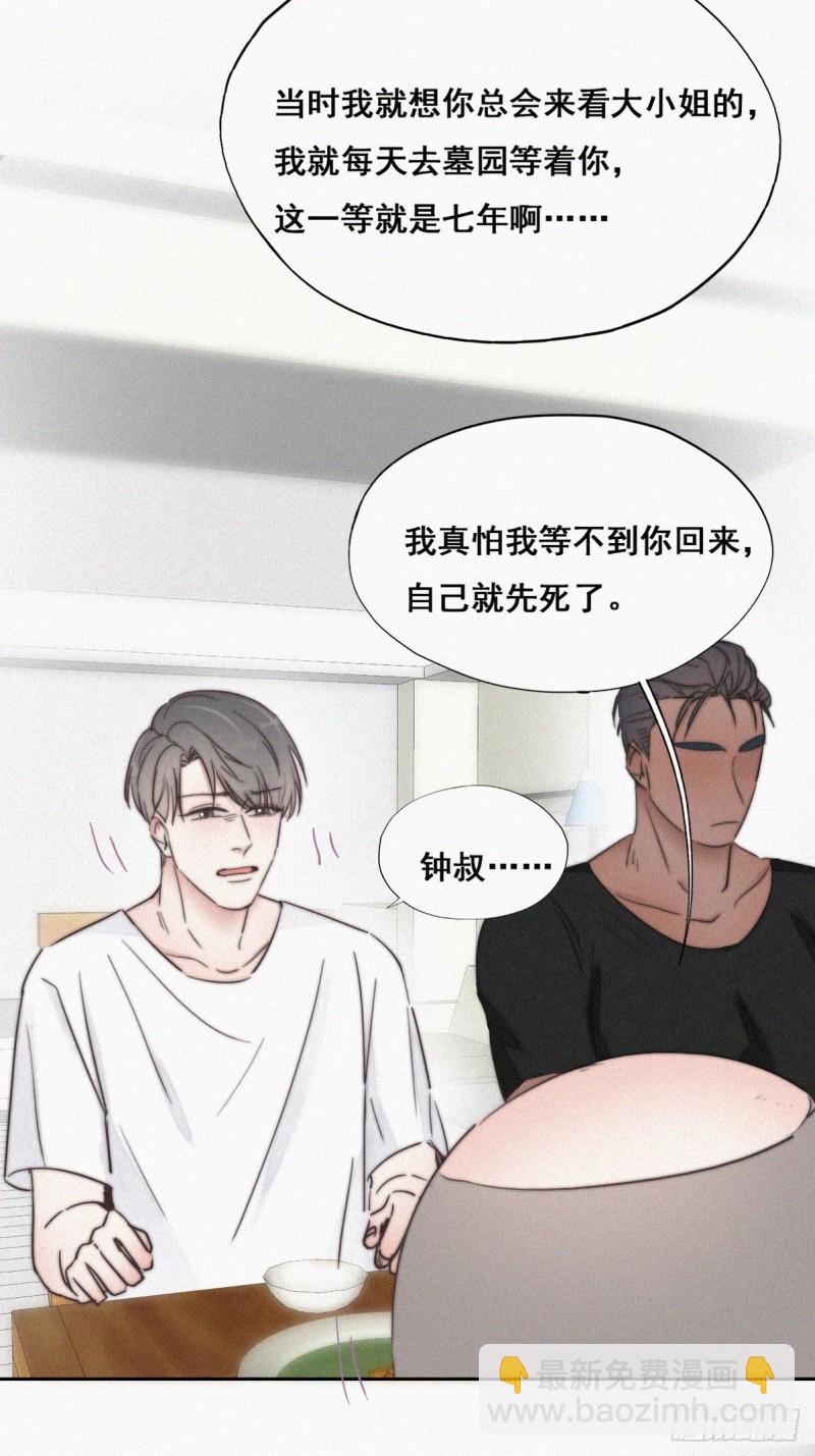 第65话 窝窝牌电灯泡(1/2)-第69话