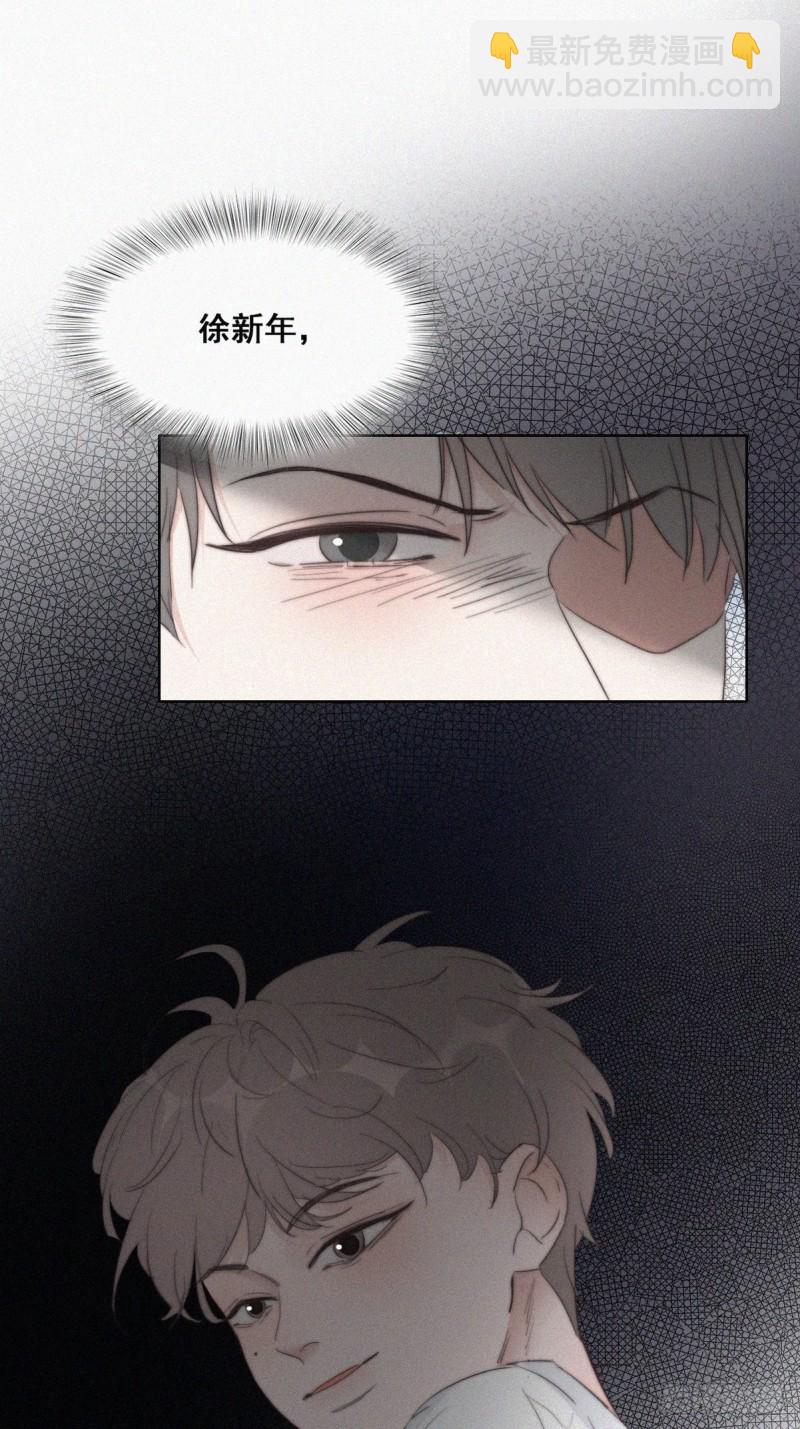 第65话 窝窝牌电灯泡(1/2)-第69话