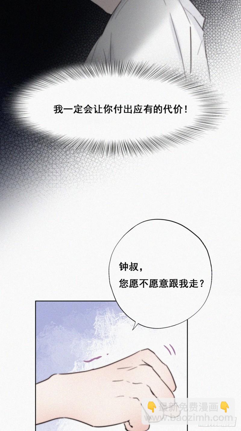 第65话 窝窝牌电灯泡(1/2)-第69话