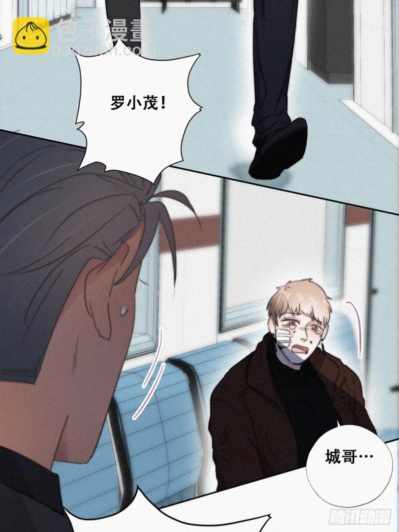 第67话 窝窝危在旦夕(1/2)-第71话