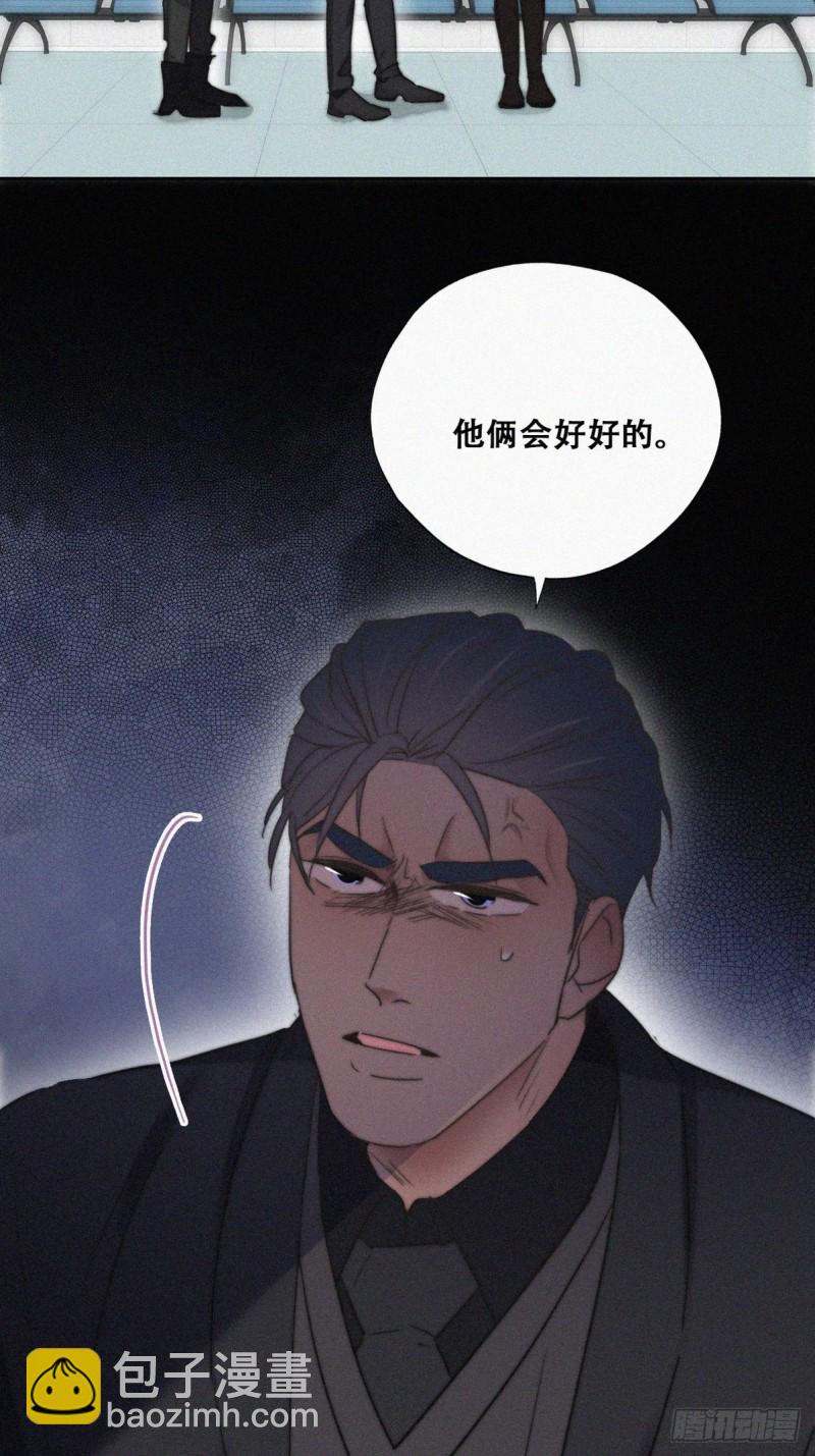 第67话 窝窝危在旦夕(1/2)-第71话